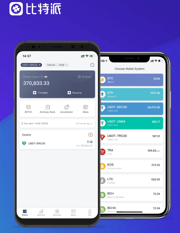 imtoken.2.0